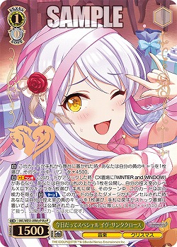 今日だってスペシャル イヴ・サンタクロース(M@P) 【IMC/WE51/09M@P】